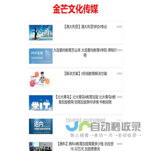 巧学学 - 高效学习之道