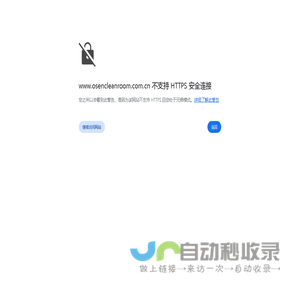 微型空气站|空气质量微型站|网格化微型空气站|小型微型空气监测站|微型空气质量监测系统 --  深圳奥斯恩