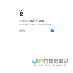 四川科信环保工程有限公司