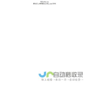 保全首页 aybhmc.com