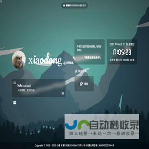小董 (゜-゜)つロ 请及时行乐~-XiaoDong