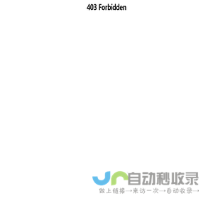 广州凌玉汽车外饰公司「企业信息」-马可波罗网