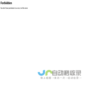 交通警示录