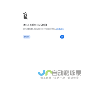 中梯物联-首页