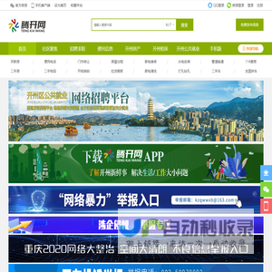 苍穹网--专业考研资讯信息平台