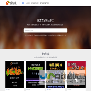 FC游戏在线玩-主机游戏下载-游戏rom文件下载-游戏资讯- 探索游戏屋