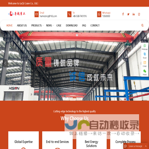 Shandong Luqi Hoisting Machinery Co., Ltd. Shandong Luqi Hoisting Machinery Co., Ltd.