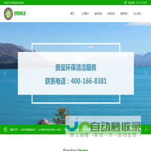 企业消防检测|消防维保-上海定度消防科技有限公司