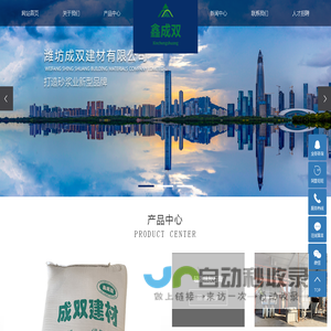 天津市同鑫泰钢管制造有限公司