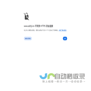 山东硕丰医疗设备有限公司_不锈钢宠物笼型,电动手术台,空气消毒机,无影灯
