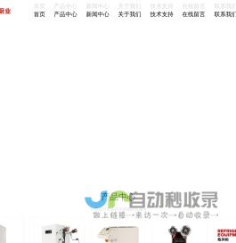 上海发布会策划-上海年会策划-上海活动策划-上海空与时文化传播有限公司