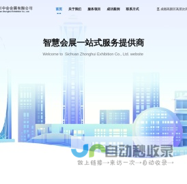 西宁宏晟科技有限公司-七氟丙烷/气溶胶/消防水炮/探火管/全氟己酮