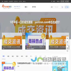 豚客企服SAAS系统-快速搭建企业服务平台的软件 - 豚客企服SAAS系统