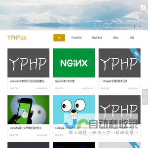 YPHP.cn