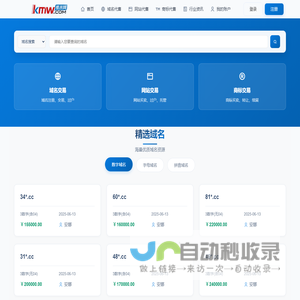 酷米网-专业的虚拟资产中介平台
