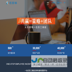 福图瑞