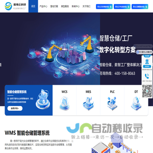 安徽易海云科技有限公司