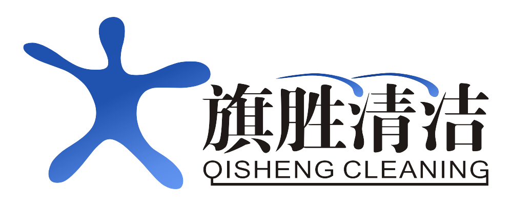 旗胜清洁-全国保洁服务优质供应商！
