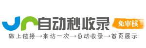 网址百科宗教文化导航